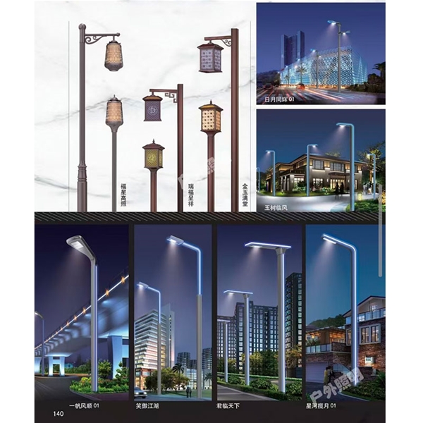 青岛庭院灯